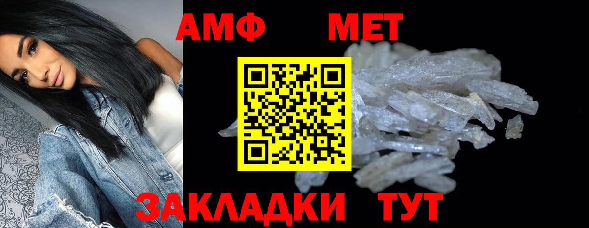 Димитровград  АМФЕТАМИН 97%  Вход с VPN 