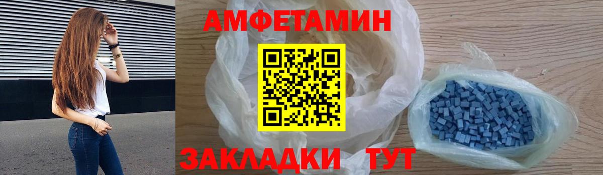 Амфетамин 97% Димитровград