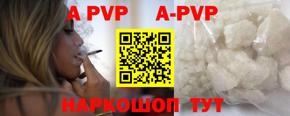 Димитровград  A PVP  Вход с VPN  А ПВП Соль 