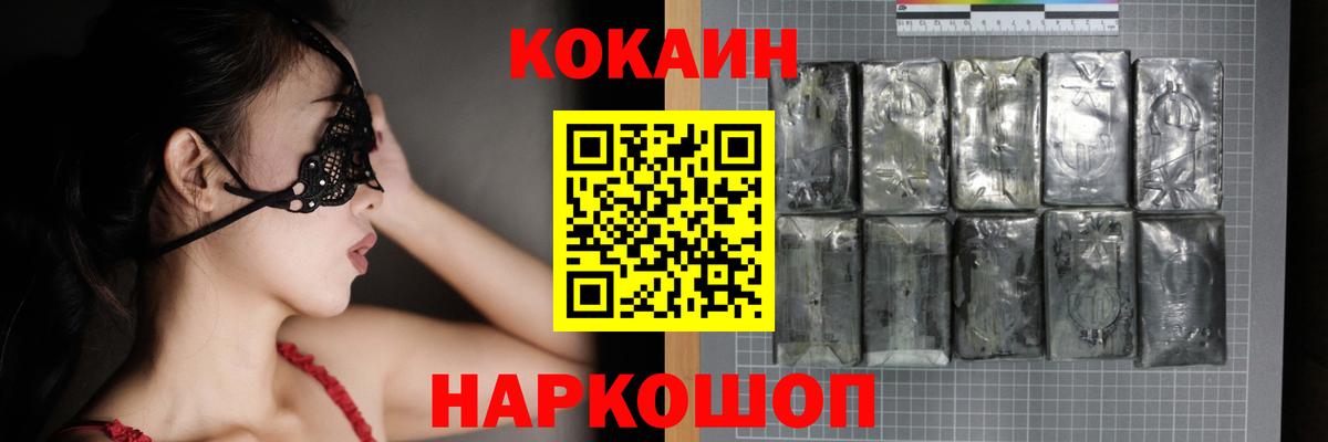 Cocaine VHQ  COCAIN 99%  Вход с VPN  Димитровград 