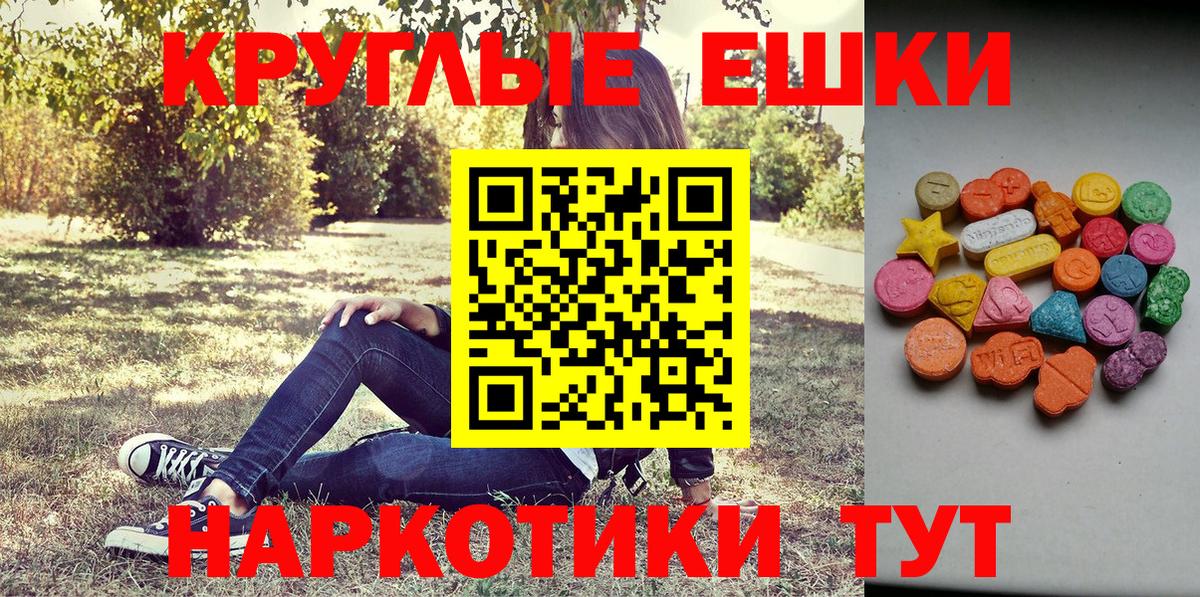 Димитровград  Ecstasy  как найти закладки  Вход с VPN  Экстази VHQ  ЭКСТАЗИ MDMA 