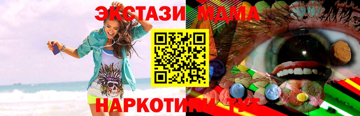 ЭКСТАЗИ бентли Димитровград