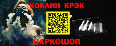 ALPHA-PVP Лесосибирск
