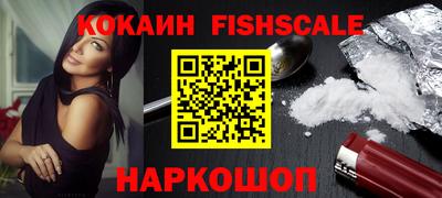 COCAINE Ликино-Дулёво