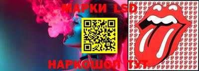 амфетамин Ливны