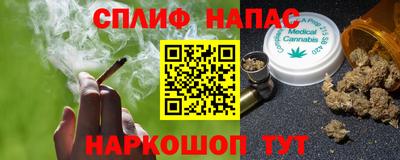амфетамин Ливны