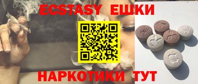 амфетамин Ливны