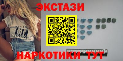 амфетамин Ливны