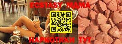 амфетамин Ливны