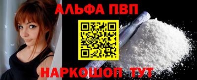 амфетамин Ливны