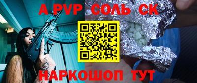 COCAINE Ликино-Дулёво
