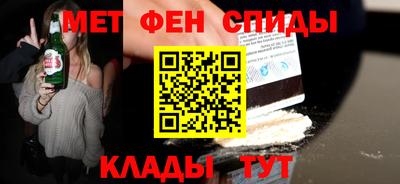 амфетамин Ливны