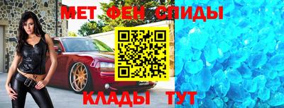 амфетамин Ливны