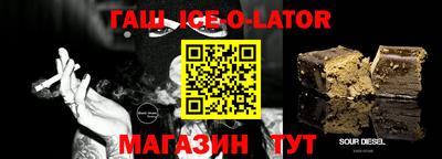 амфетамин Ливны