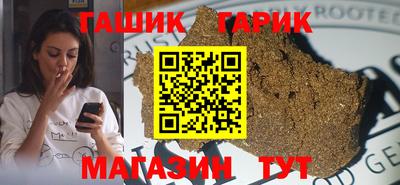 амфетамин Ливны