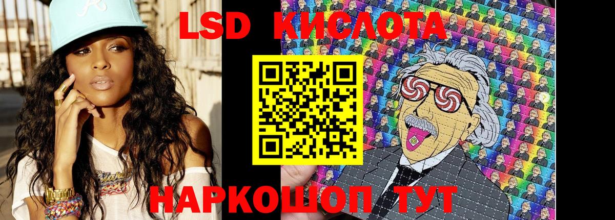 Наркотические марки 1,5мг  Наркотические марки 1,5мг  Димитровград  Наркотические марки  Вход с VPN 