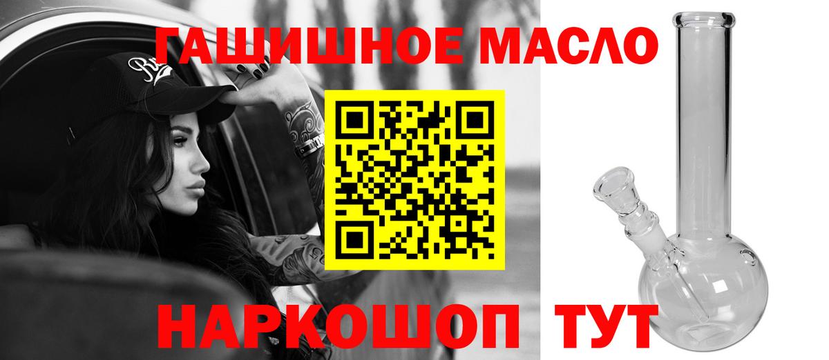 Дистиллят ТГК концентрат Димитровград