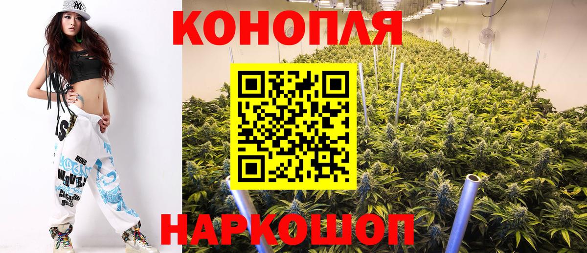 Бошки марихуана Bruce Banner  Марихуана гибрид  Вход с VPN  Димитровград 
